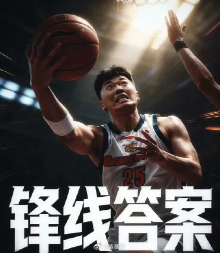 开云体育入口-媒体人晒张皓嘉海报：今天是嘉爷，天王老子来了都是嘉爷